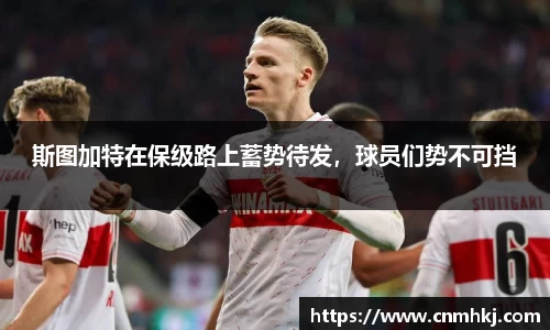 jn江南·综合体育