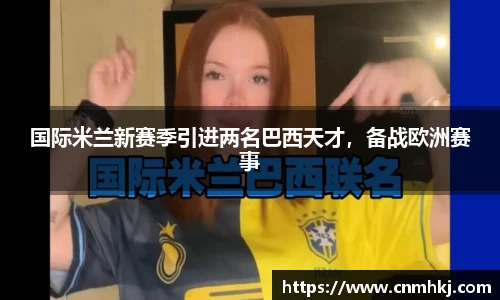 江南SPORTS体育