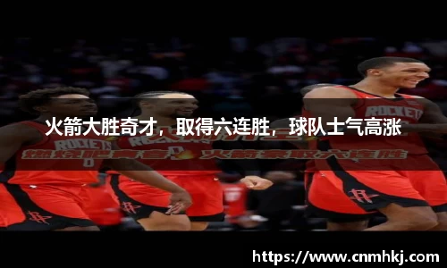 江南SPORTS体育