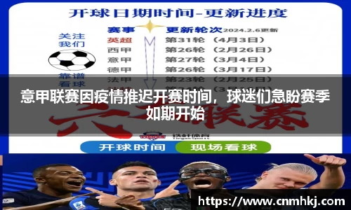 jn江南·综合体育