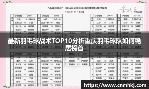 JN江南体育官方网站
