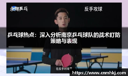 江南SPORTS体育