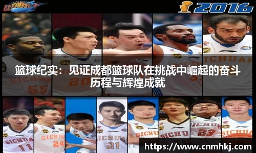 JN江南体育官方网站