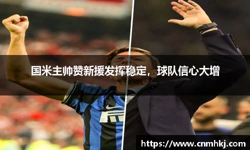 JN江南体育官方网站