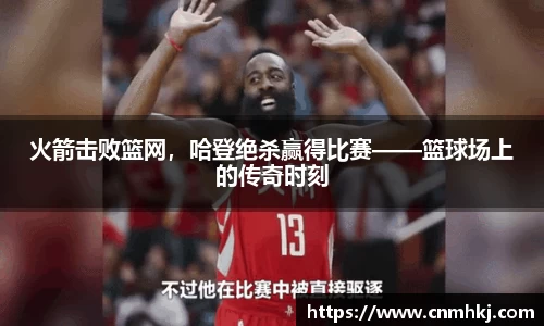 jn江南·综合体育