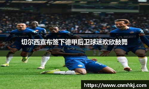 jn江南·综合体育