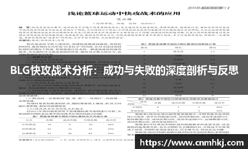 江南SPORTS体育