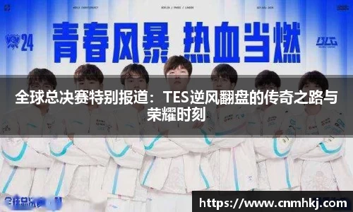 JN江南体育官方网站