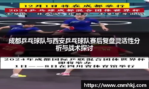 JN江南体育官方网站