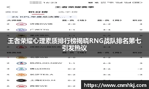 江南SPORTS体育