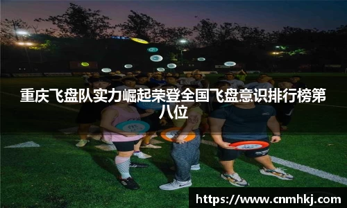 江南SPORTS体育