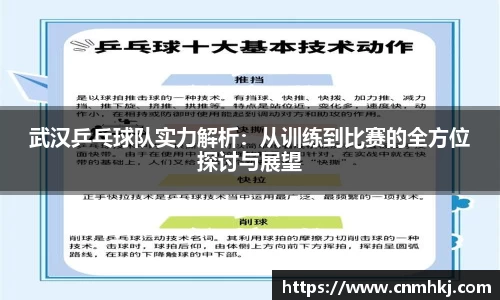 JN江南体育官方网站