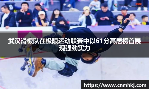 江南SPORTS体育