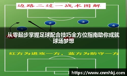 江南SPORTS体育
