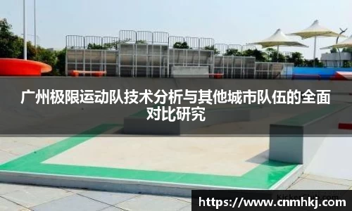 jn江南·综合体育