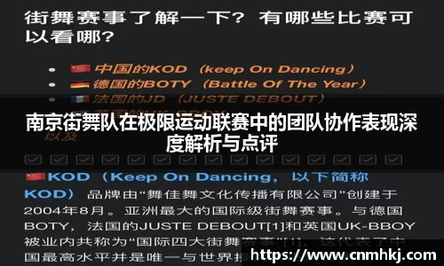 JN江南体育官方网站