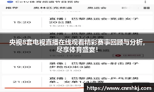 jn江南·综合体育