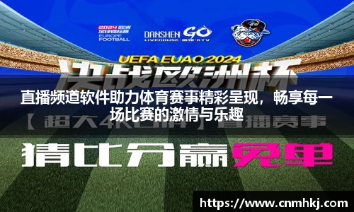 jn江南·综合体育