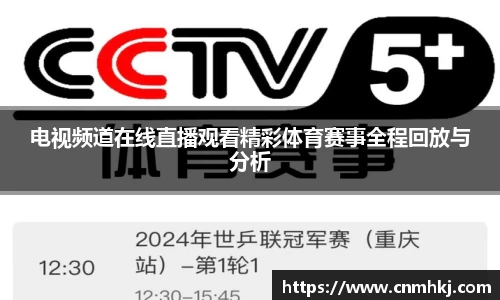 JN江南体育官方网站