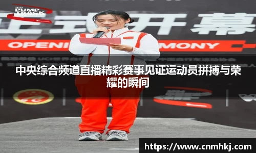 jn江南·综合体育