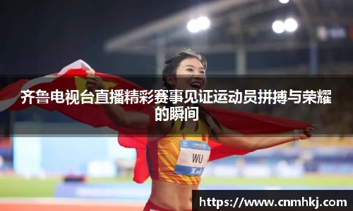 jn江南·综合体育