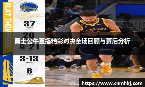 江南SPORTS体育