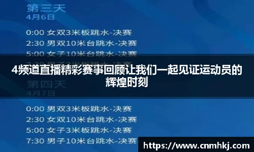 jn江南体育