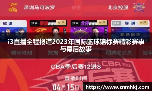 江南SPORTS体育