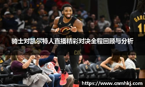 jn江南体育