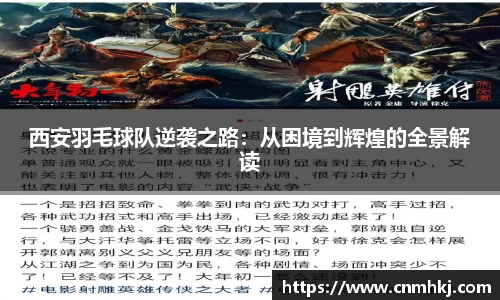 jn江南·综合体育