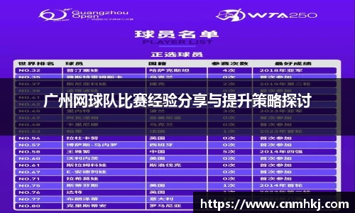 jn江南·综合体育