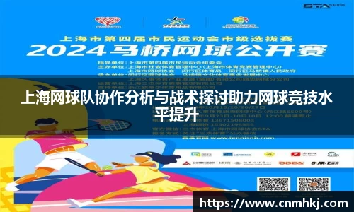 江南SPORTS体育