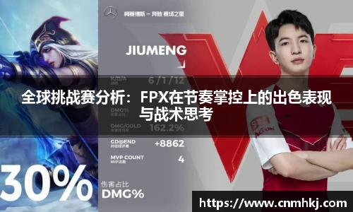 JN江南体育官方网站