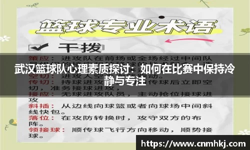 江南SPORTS体育