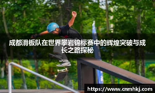 江南SPORTS体育