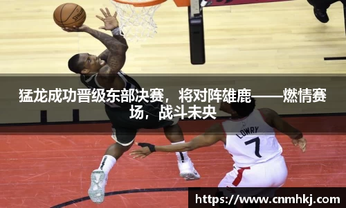 江南SPORTS体育