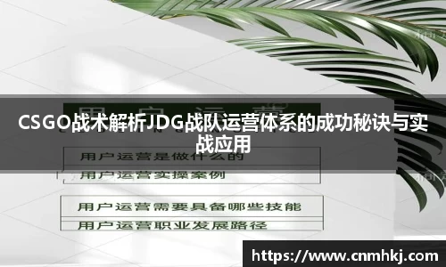 jn江南体育