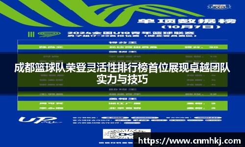 jn江南·综合体育
