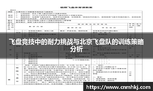 江南SPORTS体育