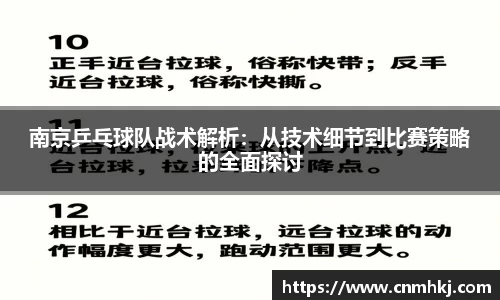 JN江南体育官方网站