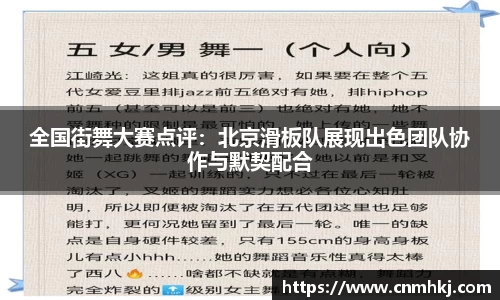 江南SPORTS体育