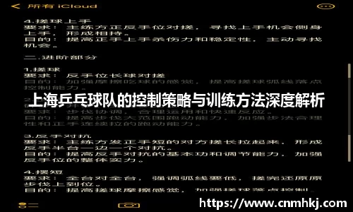 jn江南·综合体育