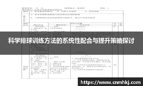 JN江南体育官方网站