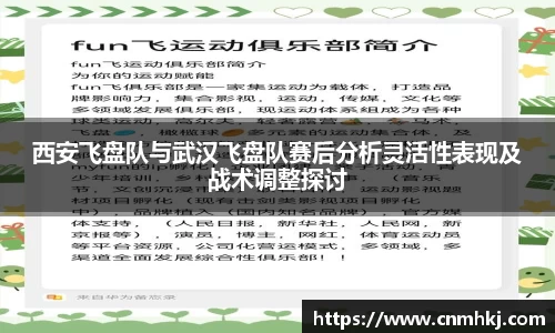 江南SPORTS体育