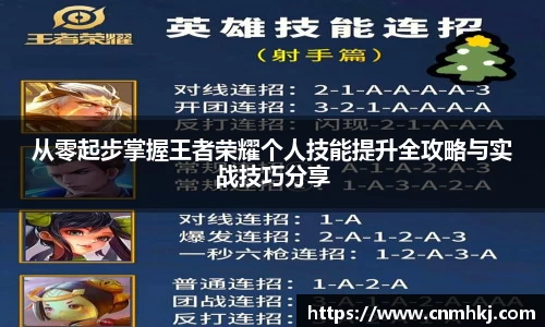 jn江南·综合体育