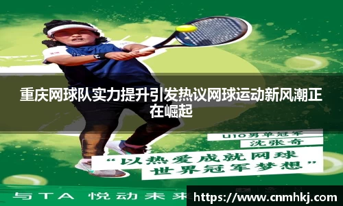 jn江南·综合体育