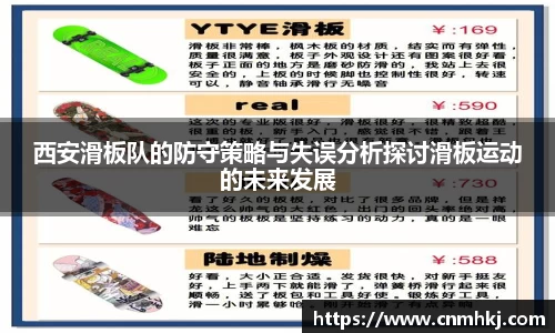 江南SPORTS体育