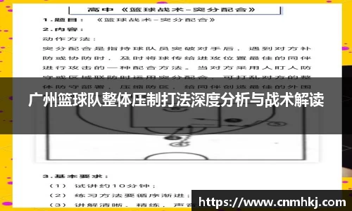 JN江南体育官方网站
