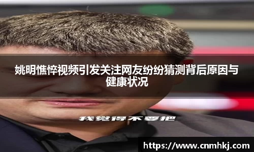 jn江南·综合体育