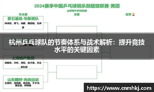 江南SPORTS体育